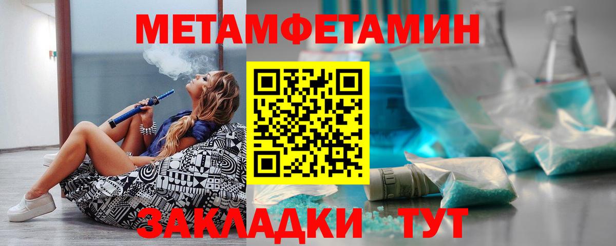 Трёхгорный  Амфетамин  АМФ  АМФ 97%  Вход с VPN 