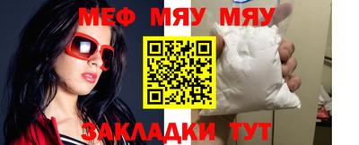 mix Нальчик