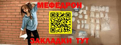 шишки Наро-Фоминск