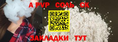шишки Наро-Фоминск