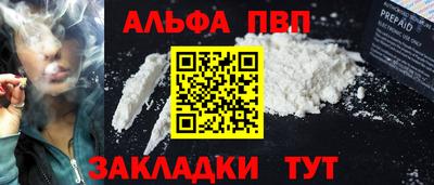 шишки Наро-Фоминск