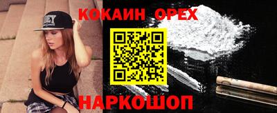 шишки Наро-Фоминск