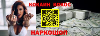 шишки Наро-Фоминск