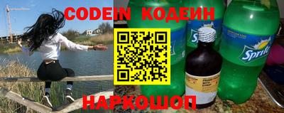 дурь Нарткала