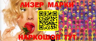 шишки Наро-Фоминск
