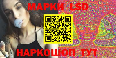 шишки Наро-Фоминск