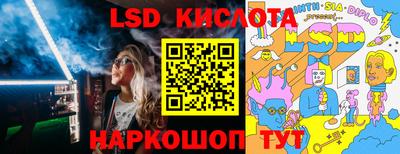 шишки Наро-Фоминск