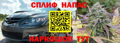 шишки Наро-Фоминск
