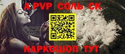 шишки Наро-Фоминск