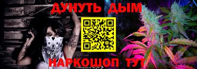 шишки Наро-Фоминск