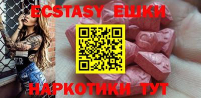 шишки Наро-Фоминск