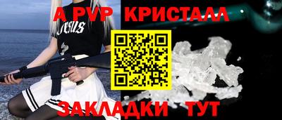 дурь Нарткала
