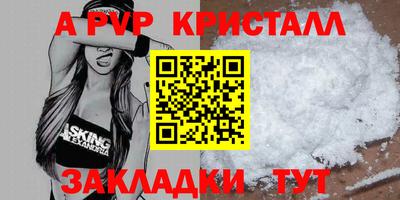 дурь Нарткала