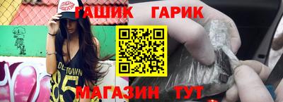 шишки Наро-Фоминск