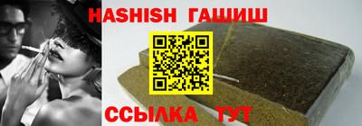 шишки Наро-Фоминск