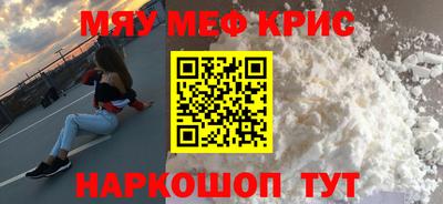 шишки Наро-Фоминск