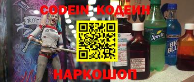 шишки Наро-Фоминск