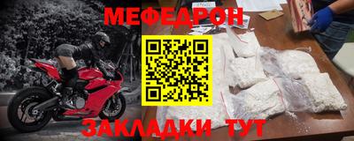 шишки Наро-Фоминск