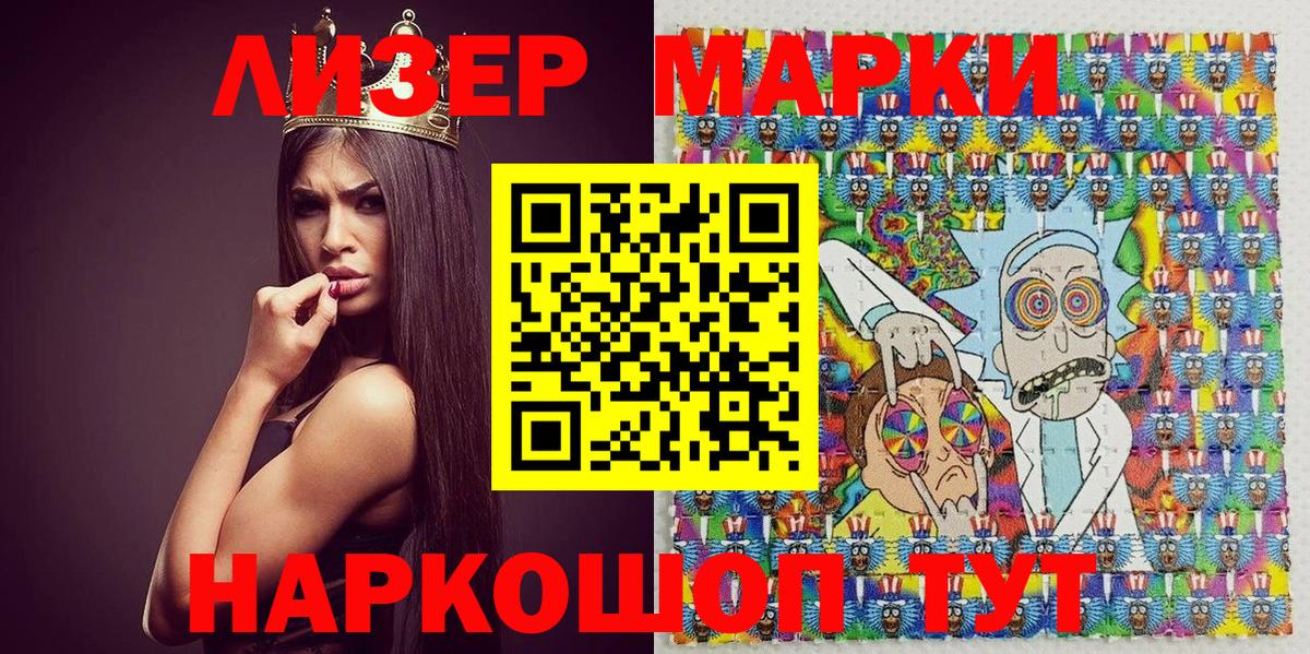 Трёхгорный  Марки 25I-NBOMe 1,5мг  Вход с VPN  Марки N-bome  Марки 25I-NBOMe 1,5мг 