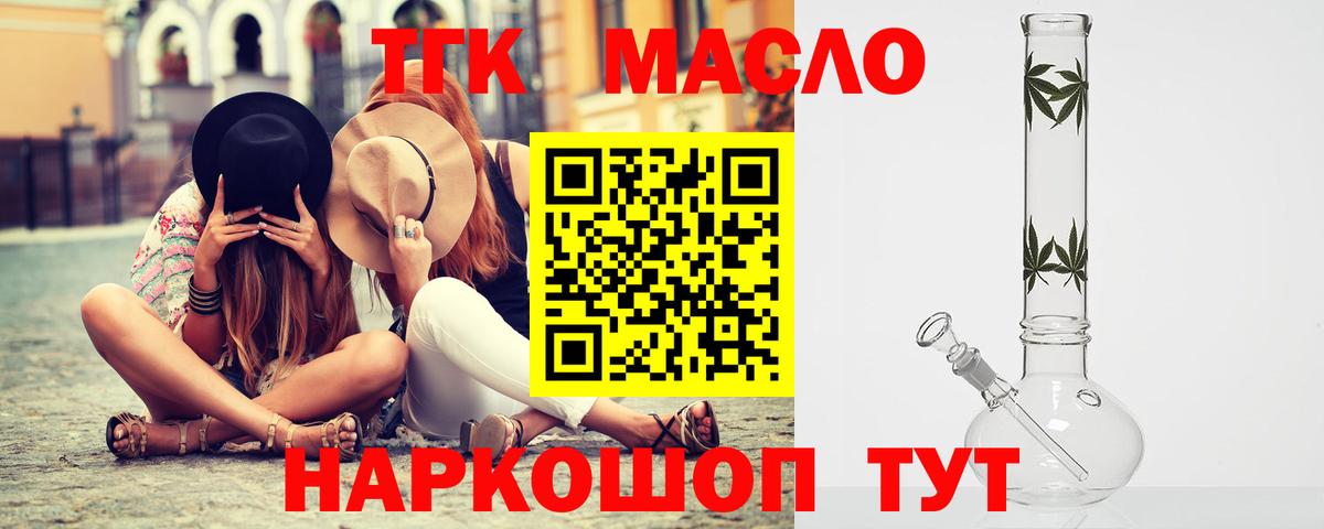 Амфетамин Трёхгорный