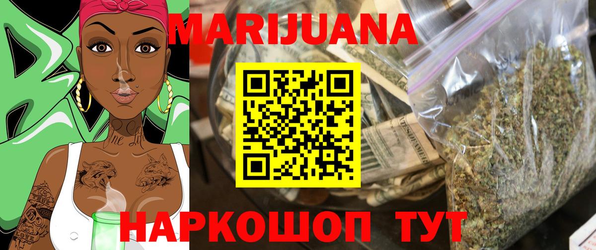 Трёхгорный  Кокаин  Меф   ГАШИШ  Вход с VPN  Бошки Шишки 